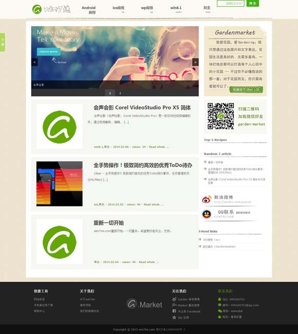 彩吧论坛彩搜网首页 国家文物局：石窟寺展示应当以确保文物本体安全为前提